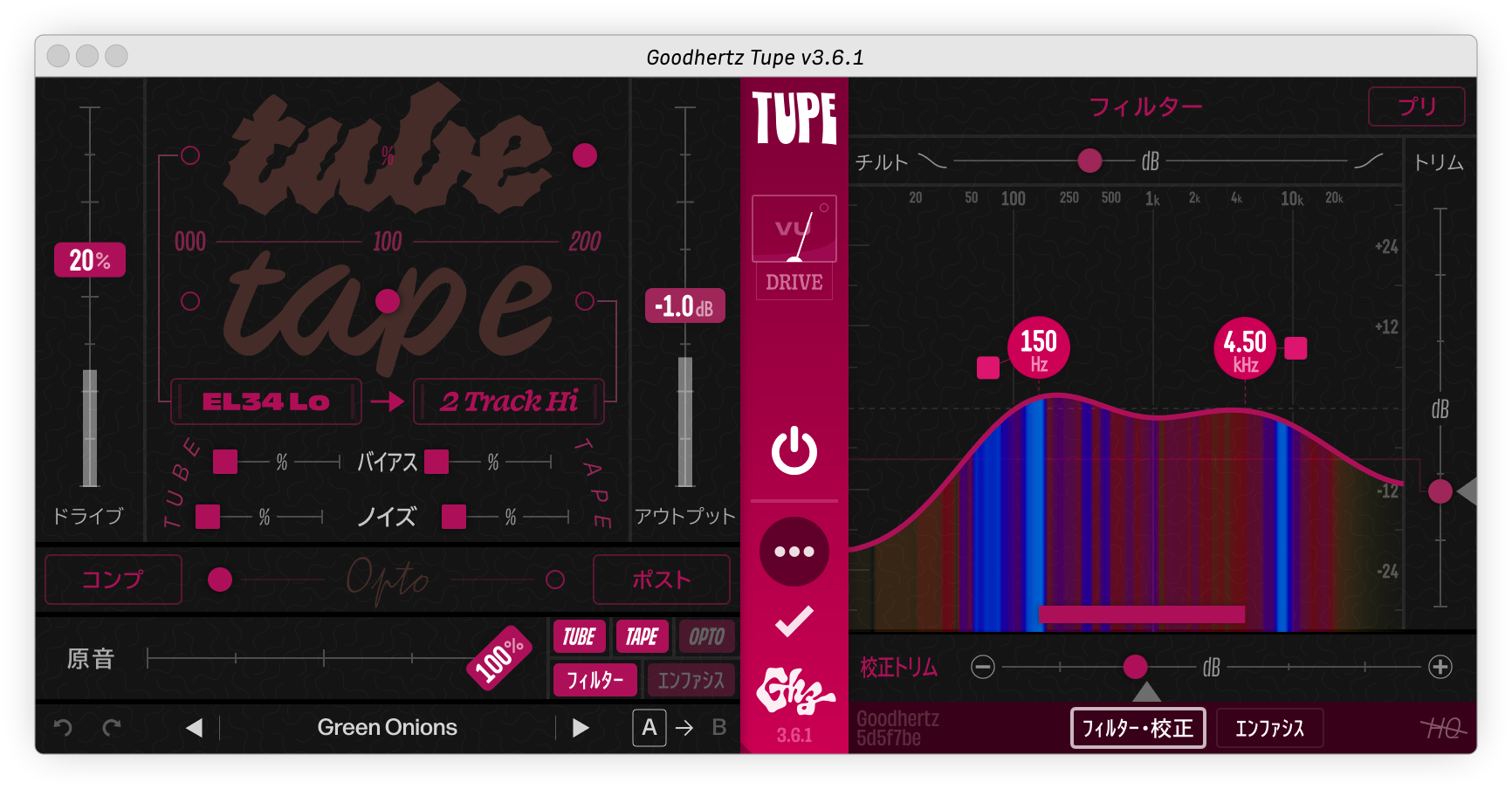 ダークモードパネル
